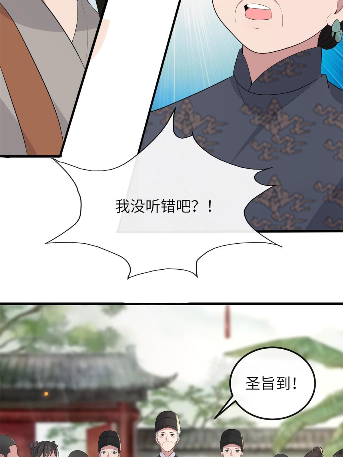 136 狠人华离42