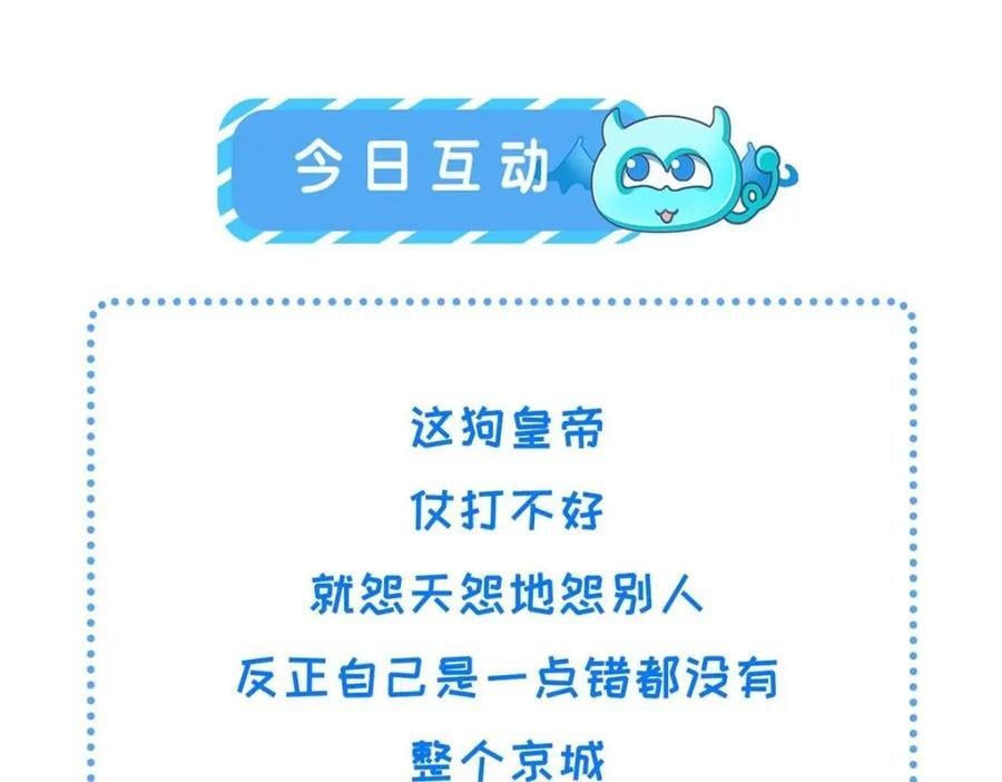 232 人心惶惶97