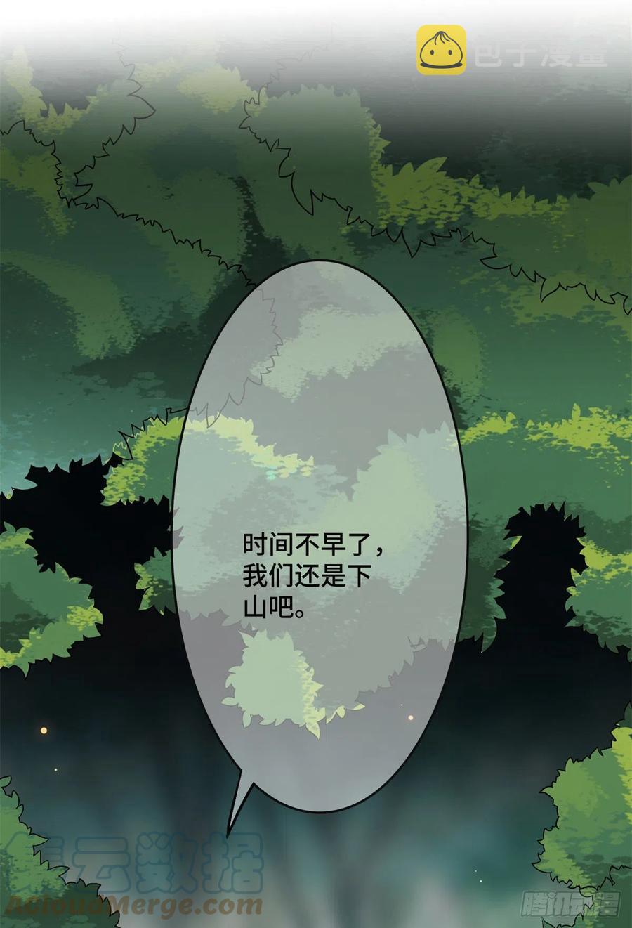 56 醋意大发6