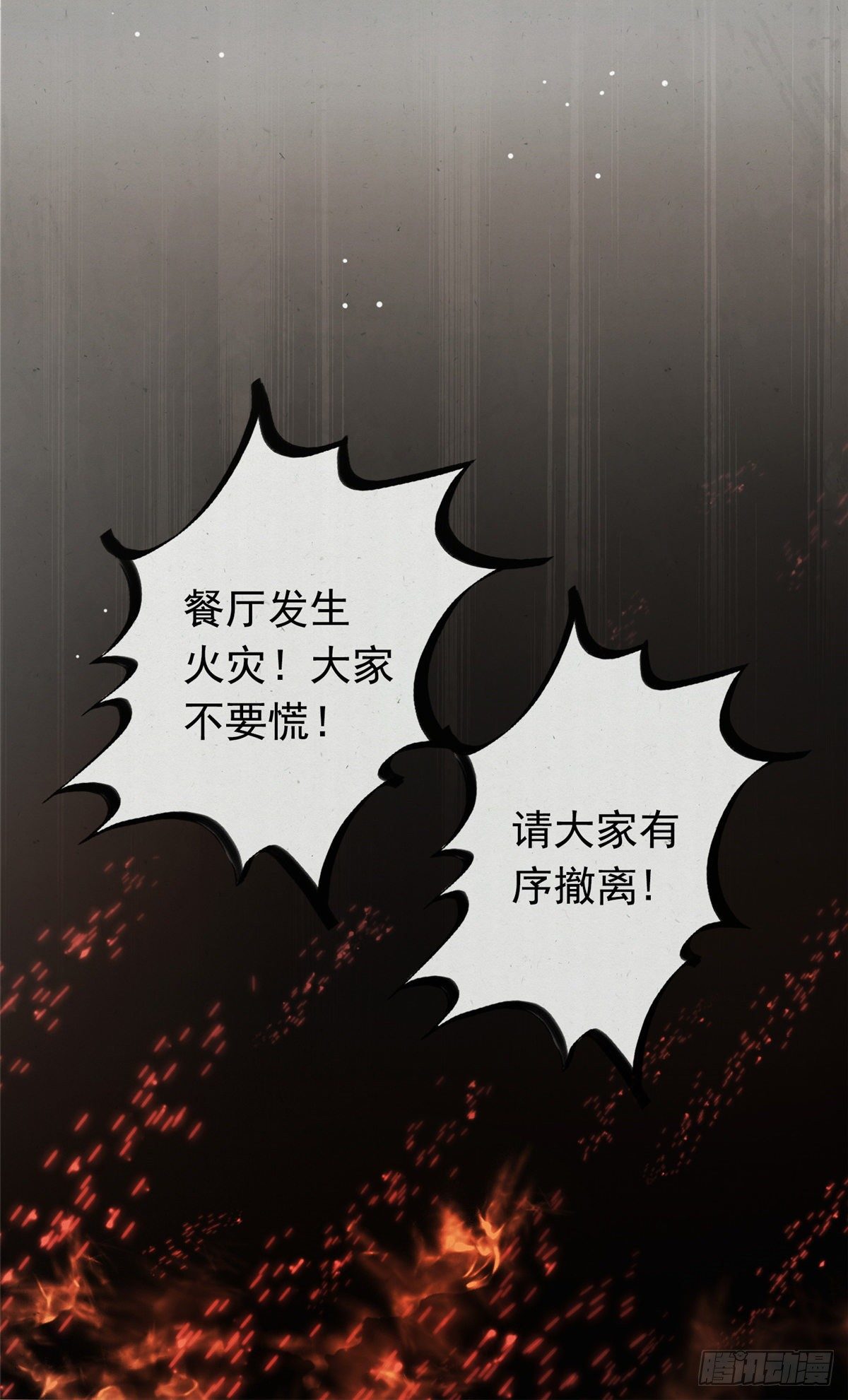 01 绝色童养夫10