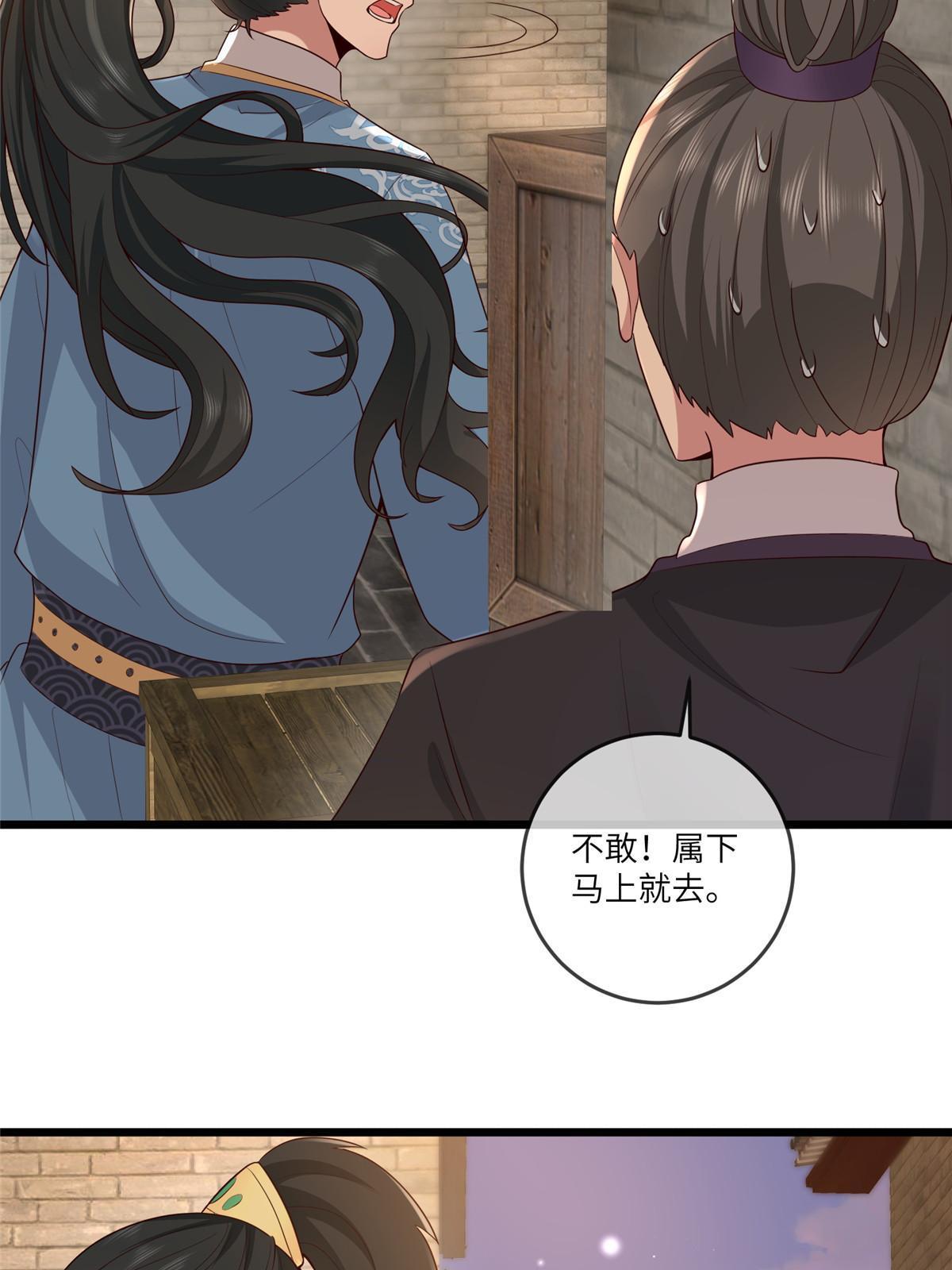 155 华离完犊子14
