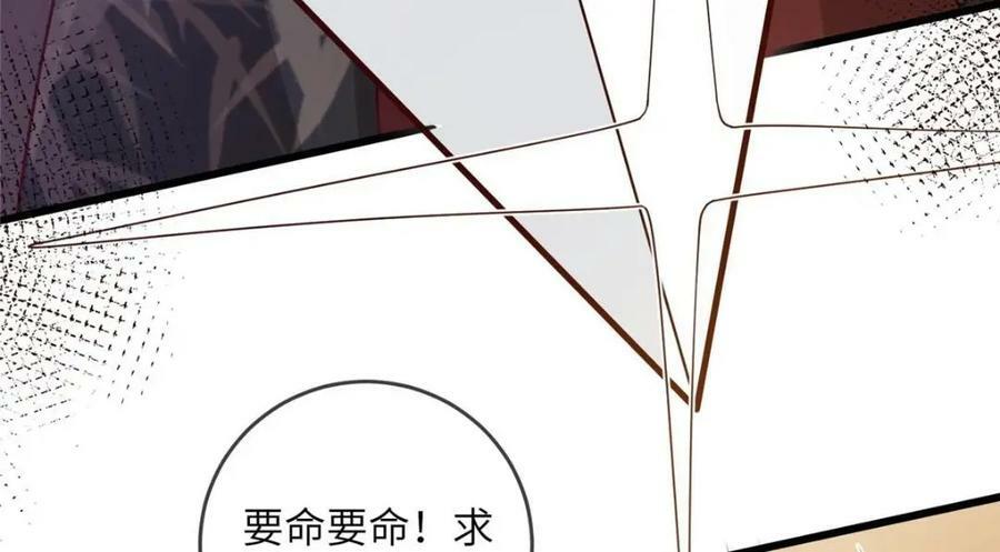 209 不好的预告31