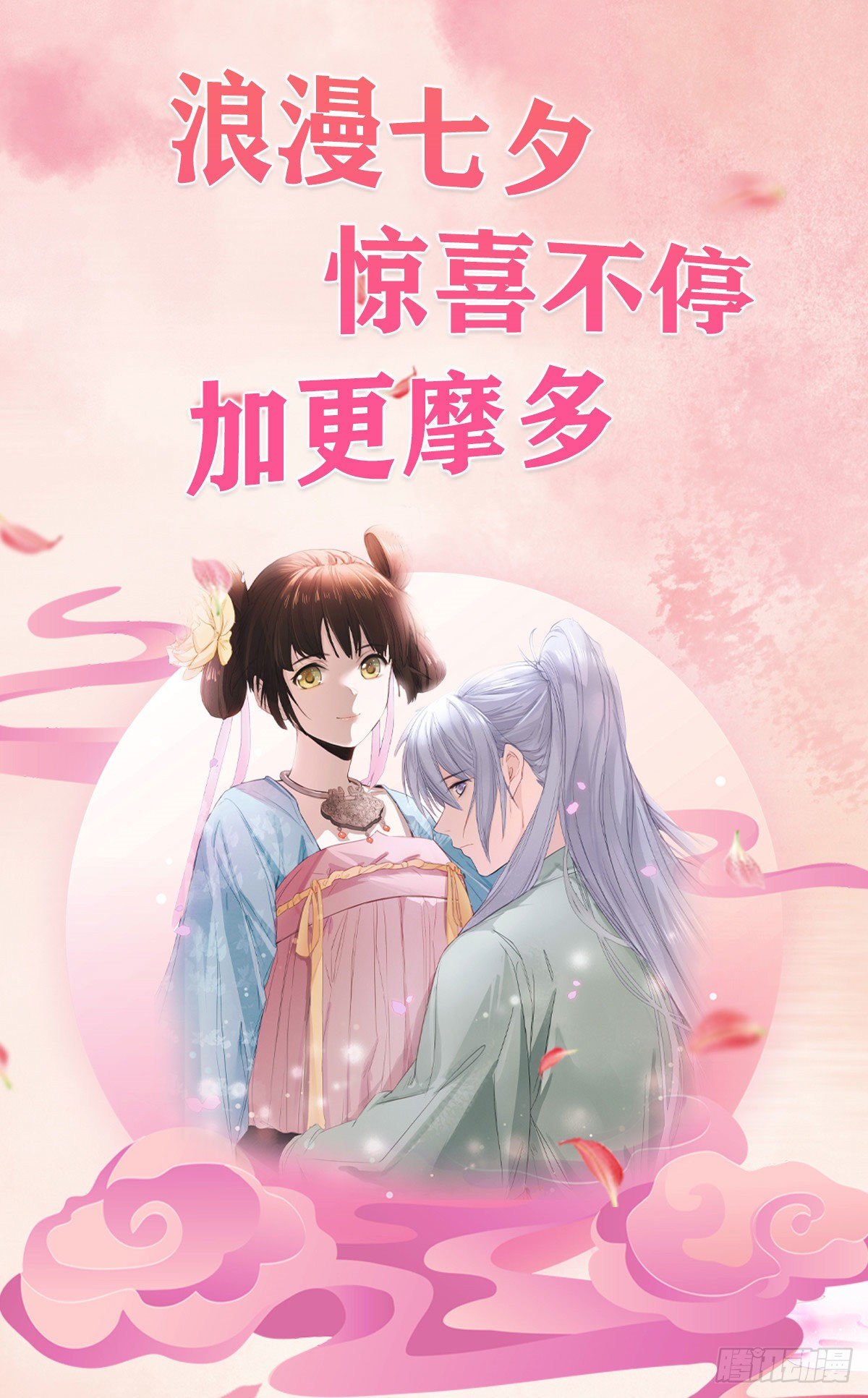 16 小哑巴逃了39