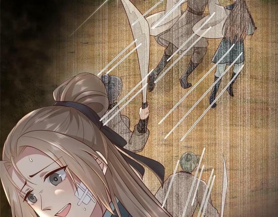 199 迷惑之眼17