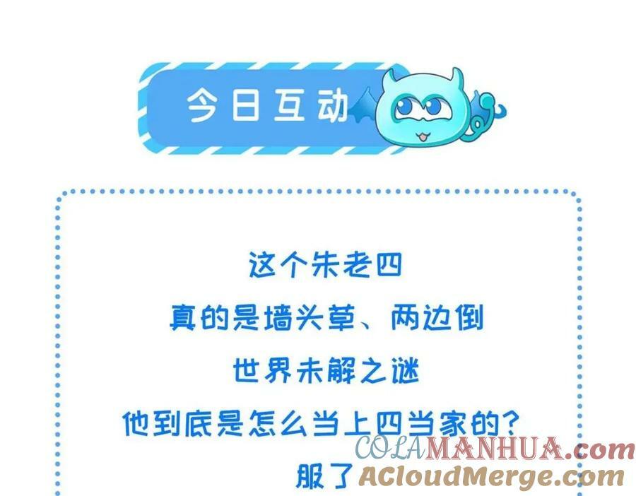 209 不好的预告66