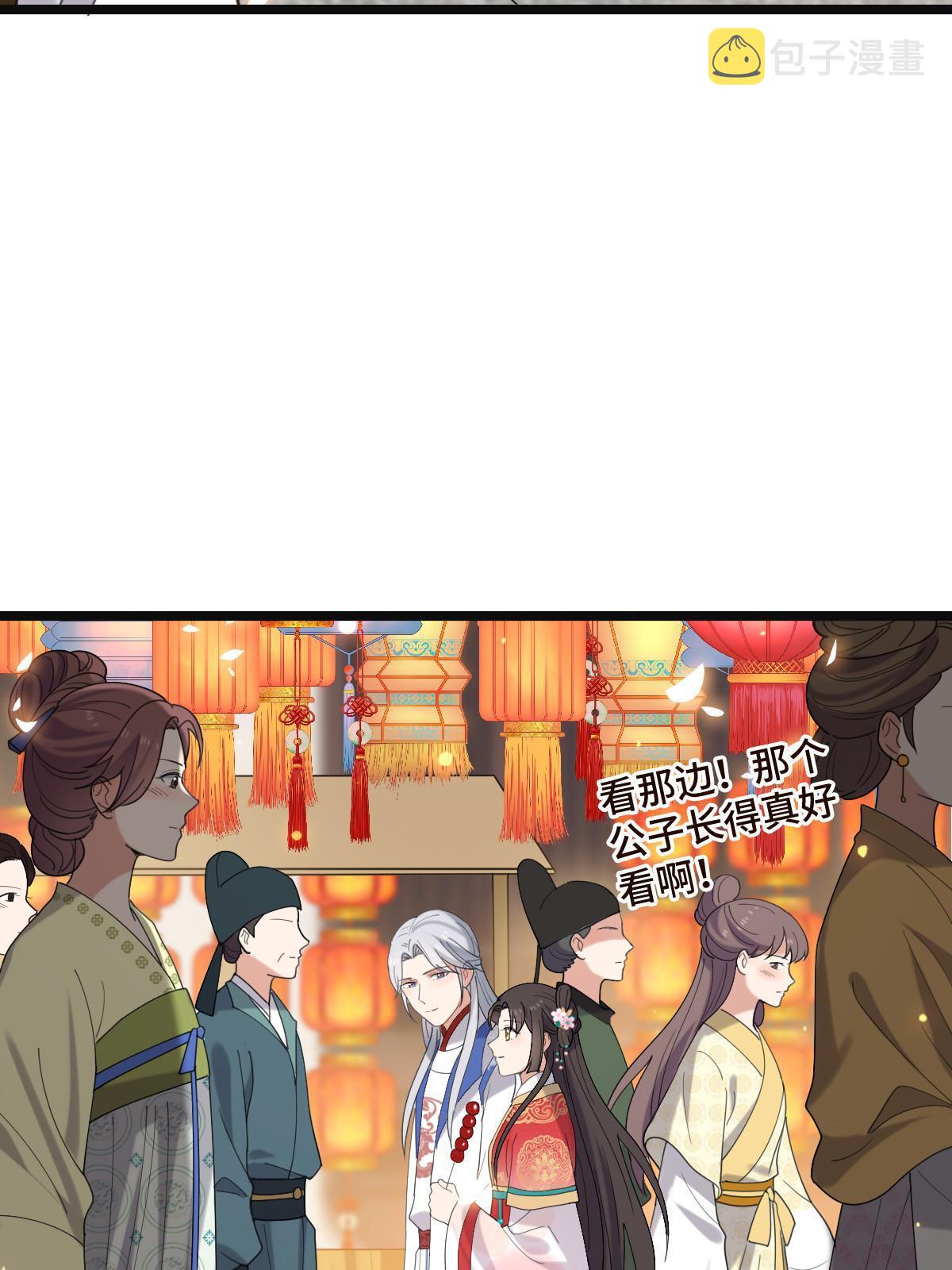 100 遭人非议22