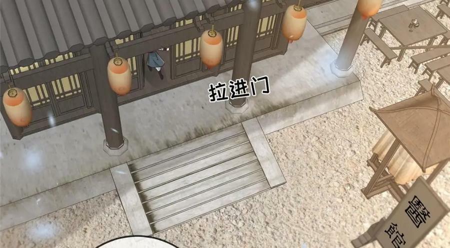 197 混乱的青城65