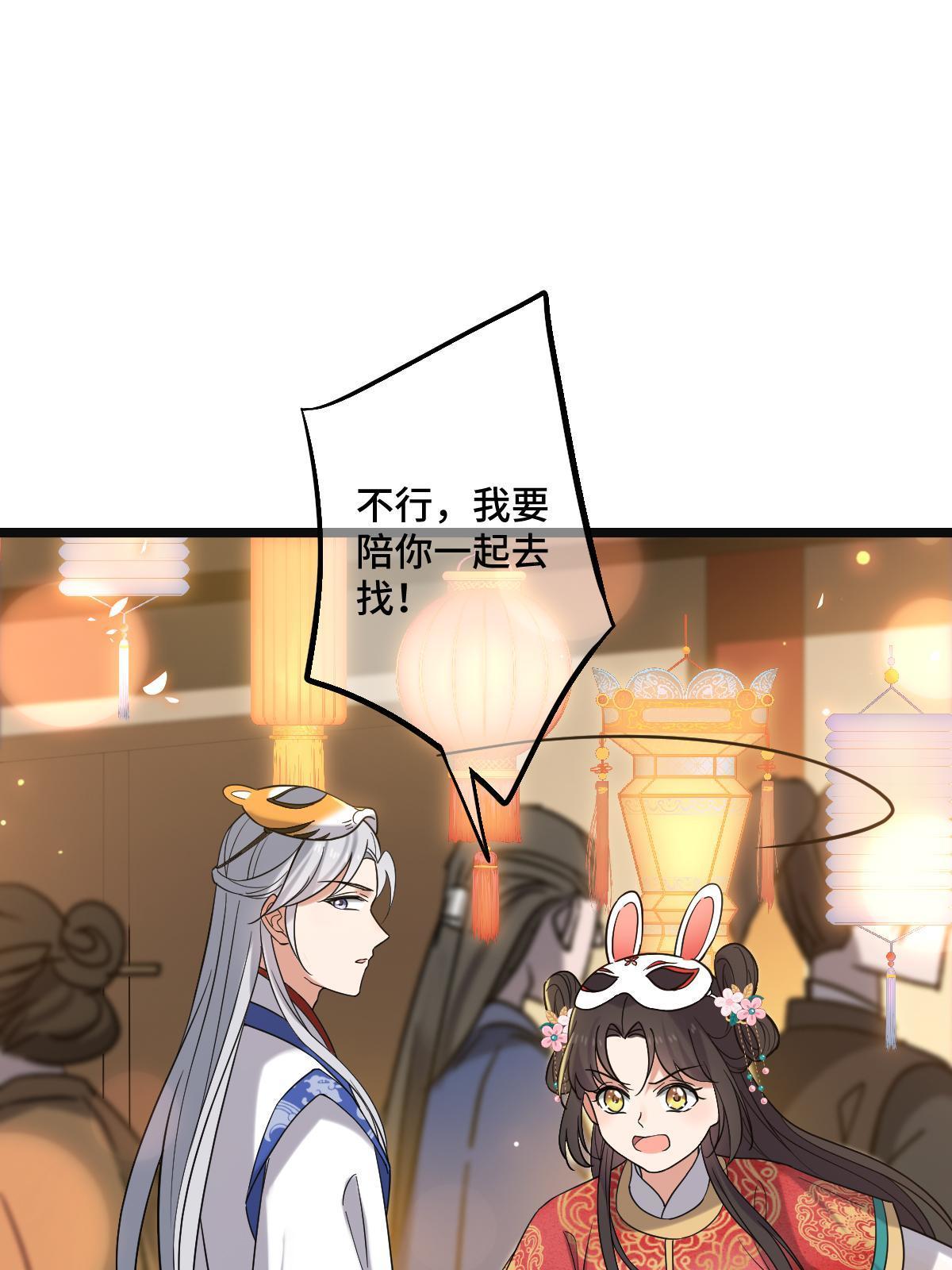 104 仇人现身37