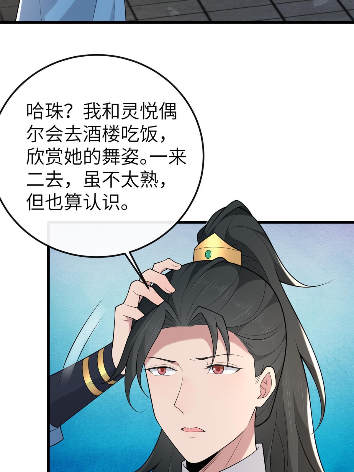 148 给我一个拥抱13