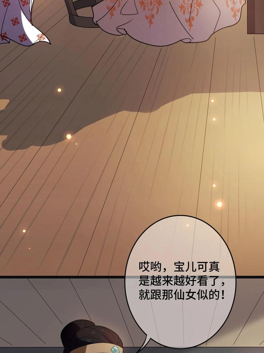 079 认亲仪式47