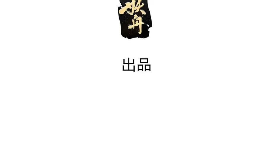 233 父子相认5