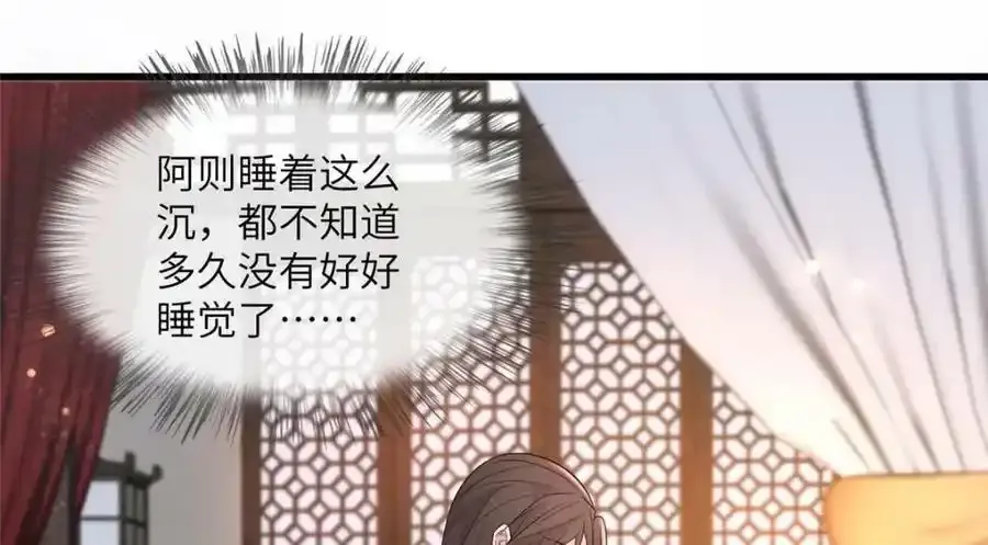 216 彼此的体温82