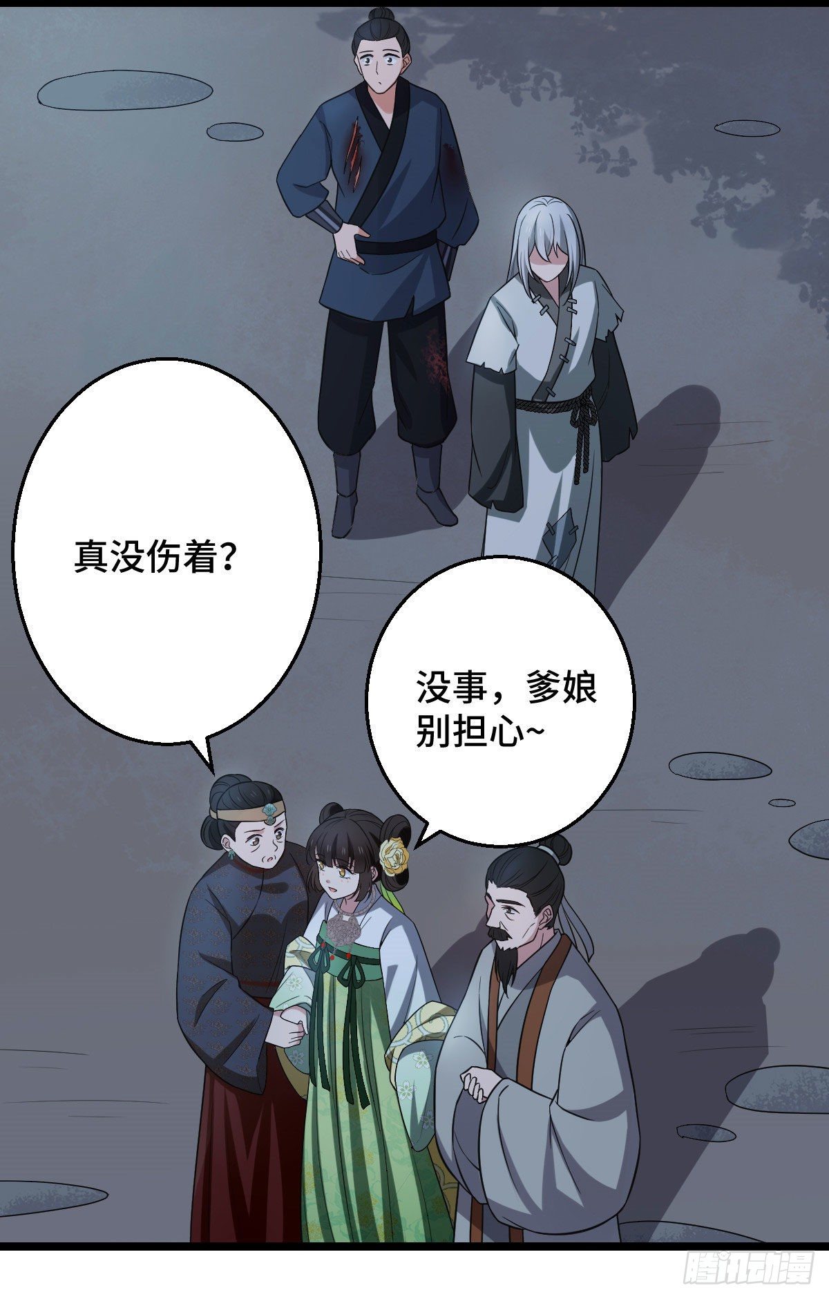 41 暗藏杀机3