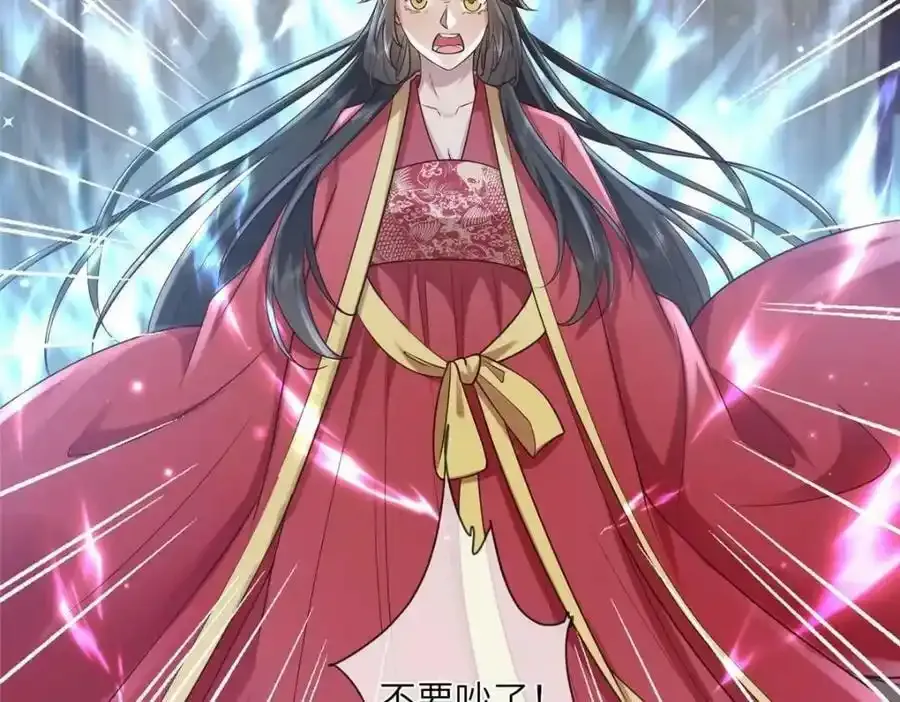 215 不自量力17