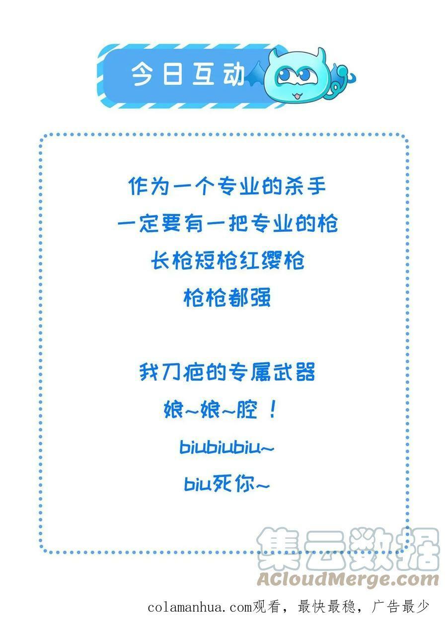 185 都得死！45