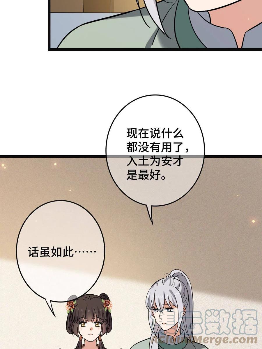 078 躲避风头42