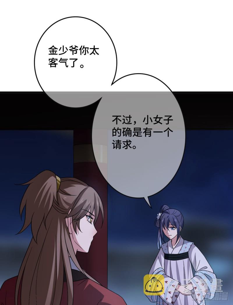 54 抢占功劳11