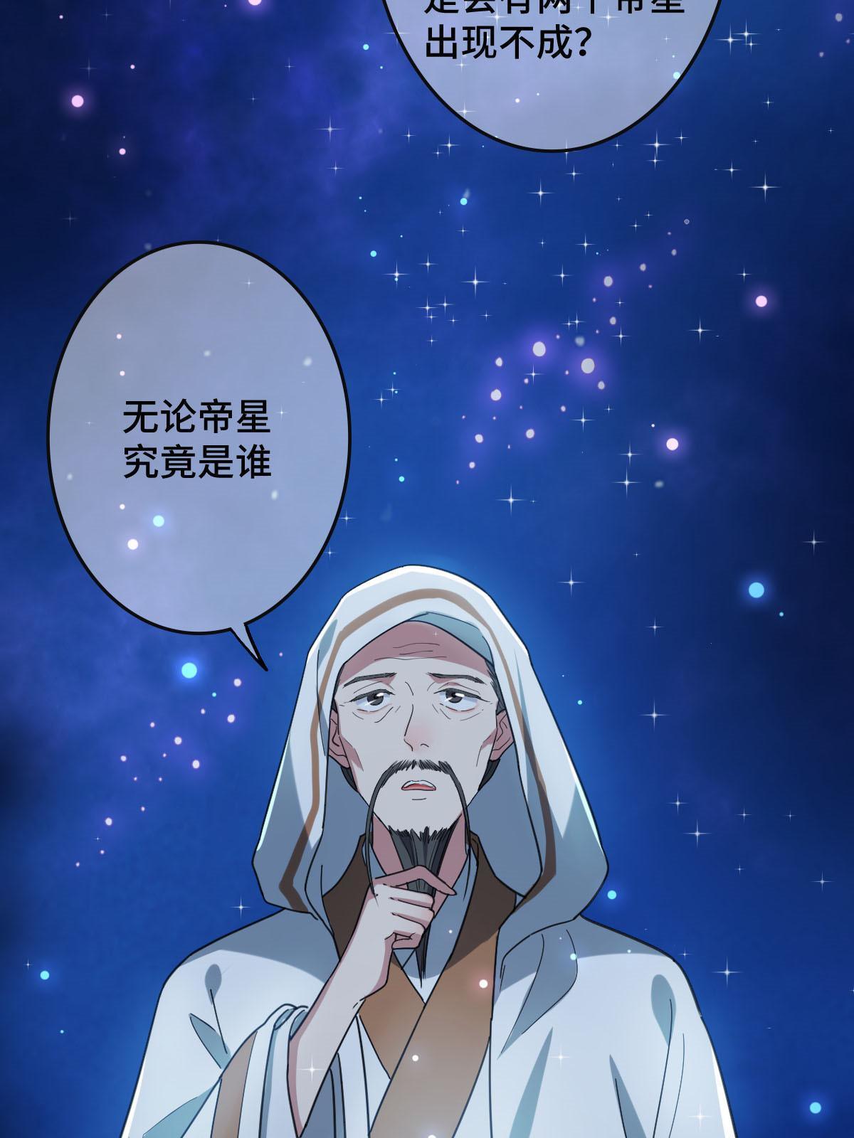 091 暴君临世9