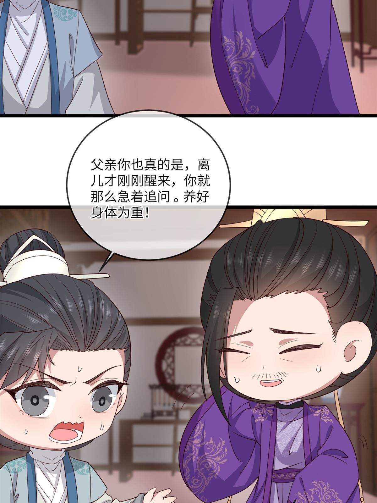 155 华离完犊子39
