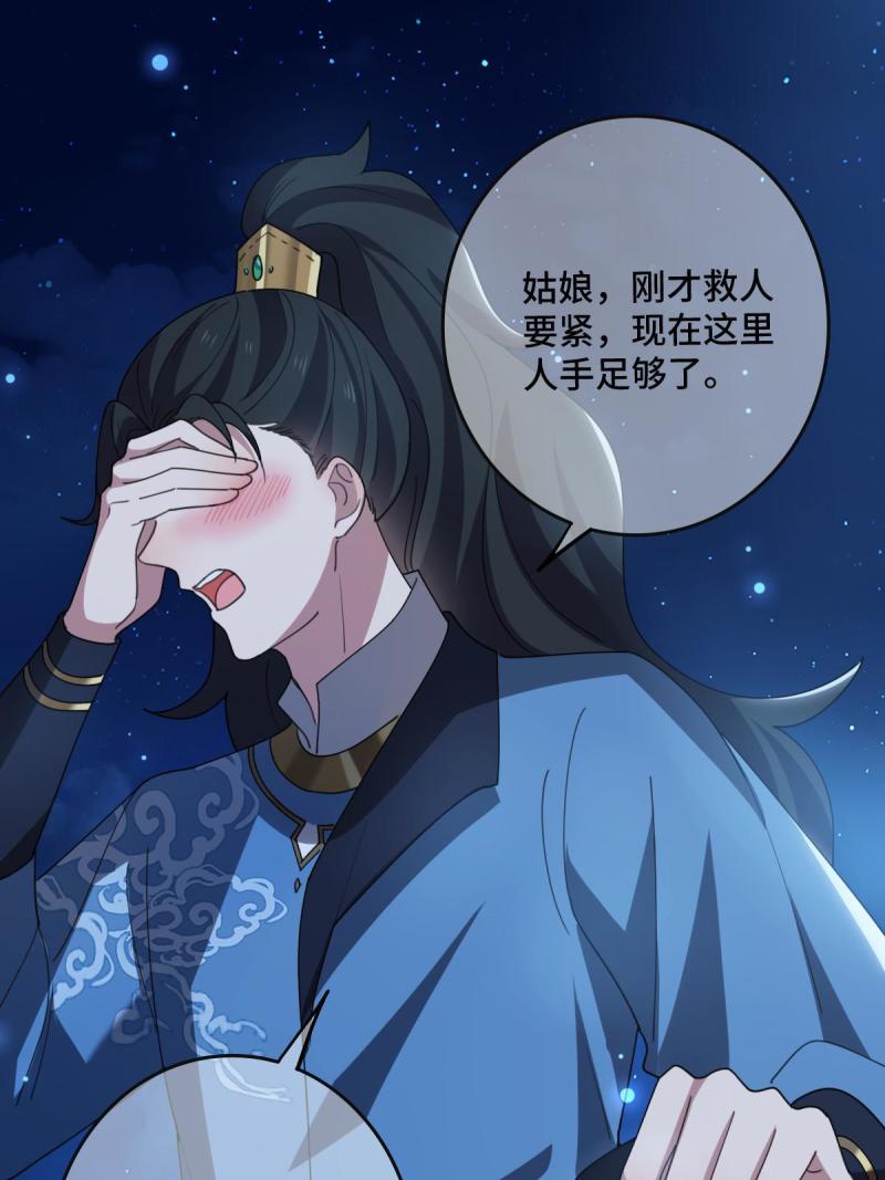 107 镜花水月15