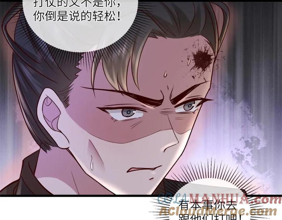 231 战争开始57