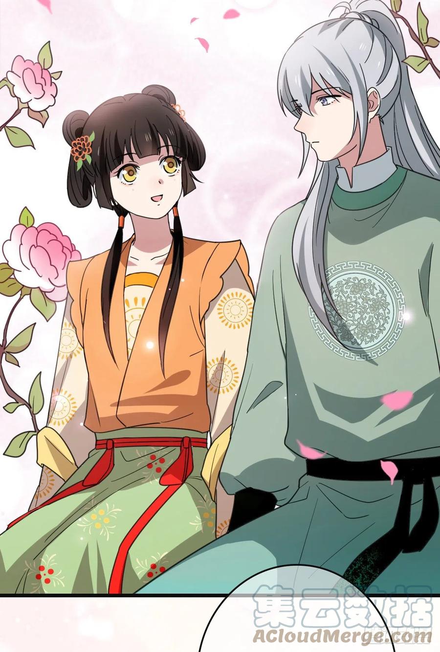 68 叫你娘子可以吗？27