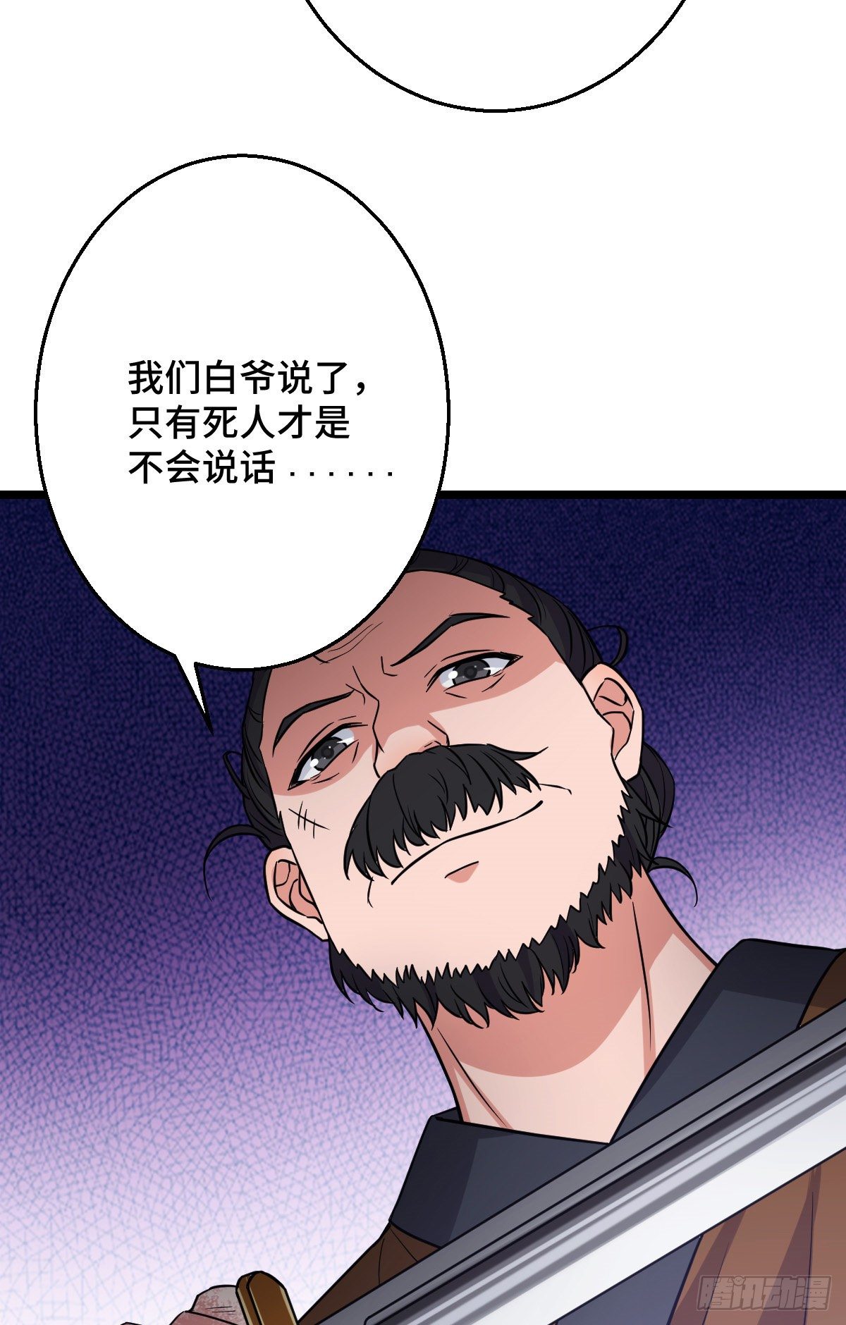 45 强取豪夺35