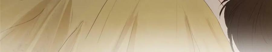 01 绝色童养夫 218