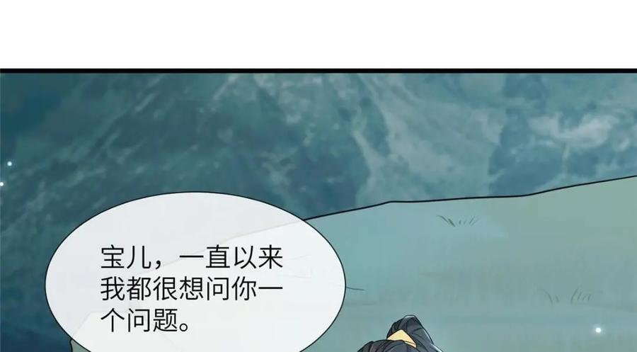 224 永远在一起35