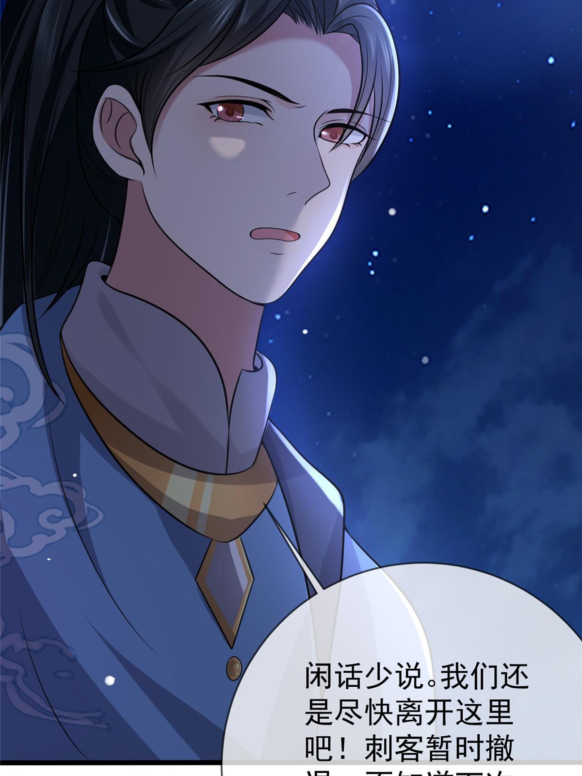 121 假死潜逃22