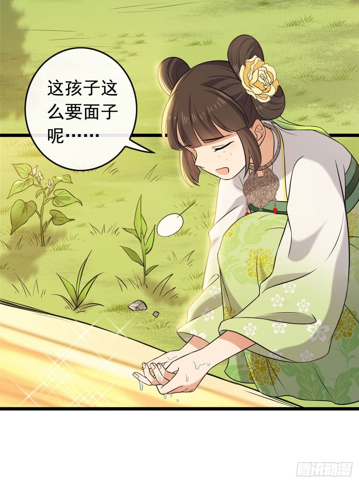 19 受伤也要洗澡！20