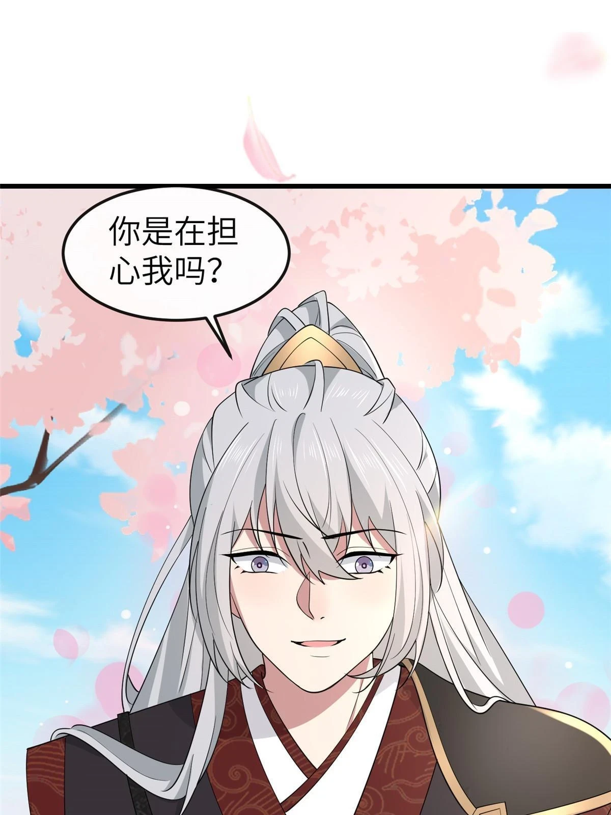 172 天降横财15