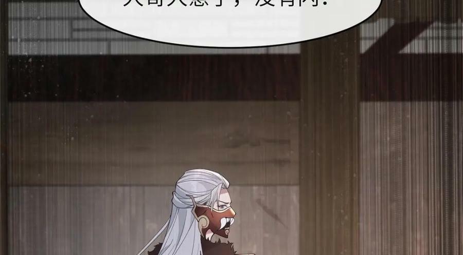 210 穿着嫁衣重逢86
