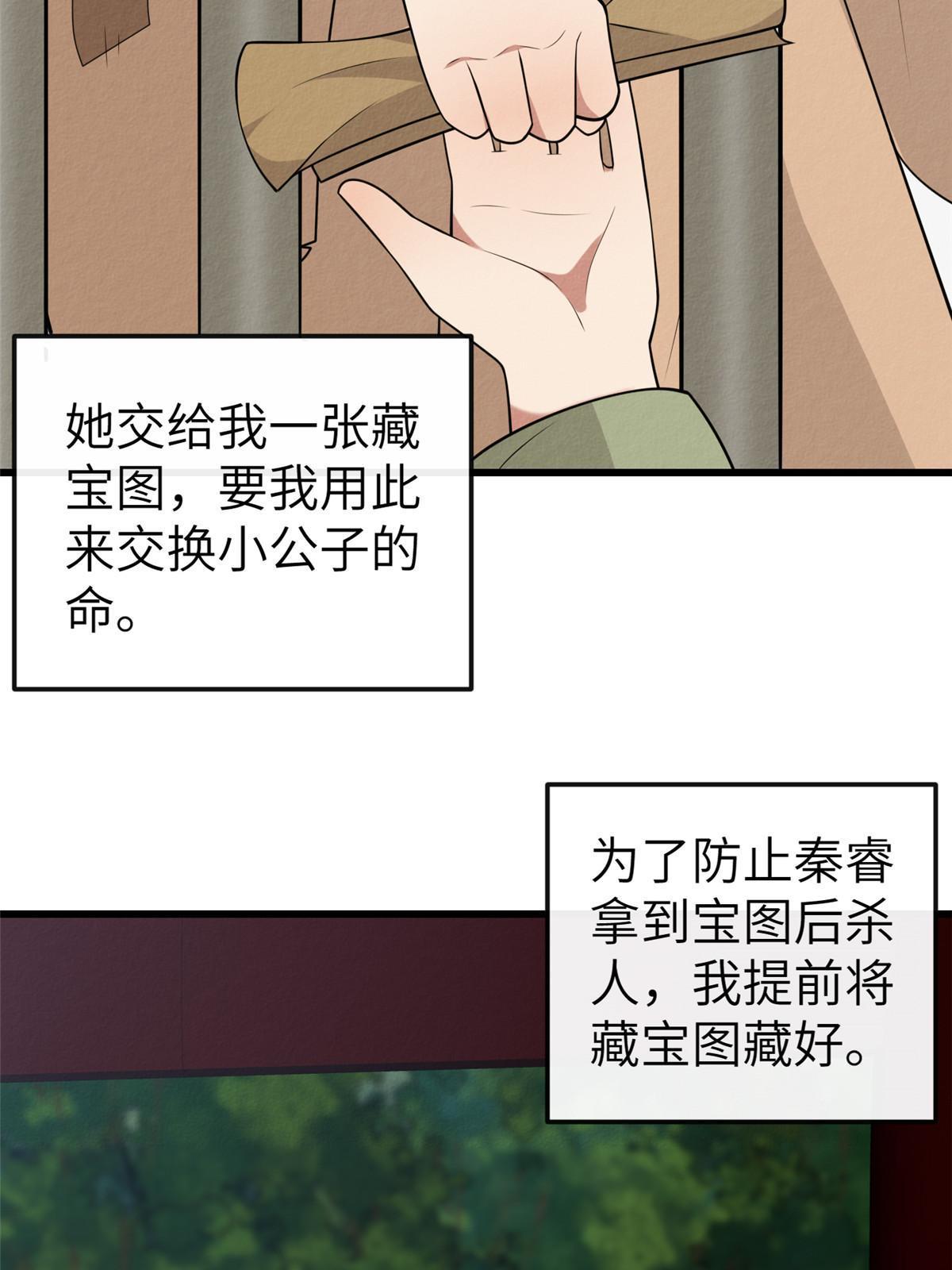 150 至少还有你24