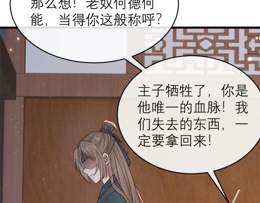 198 身份疑云69