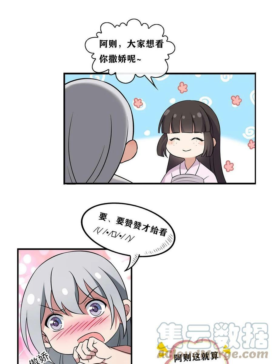 182 秦府大胜60
