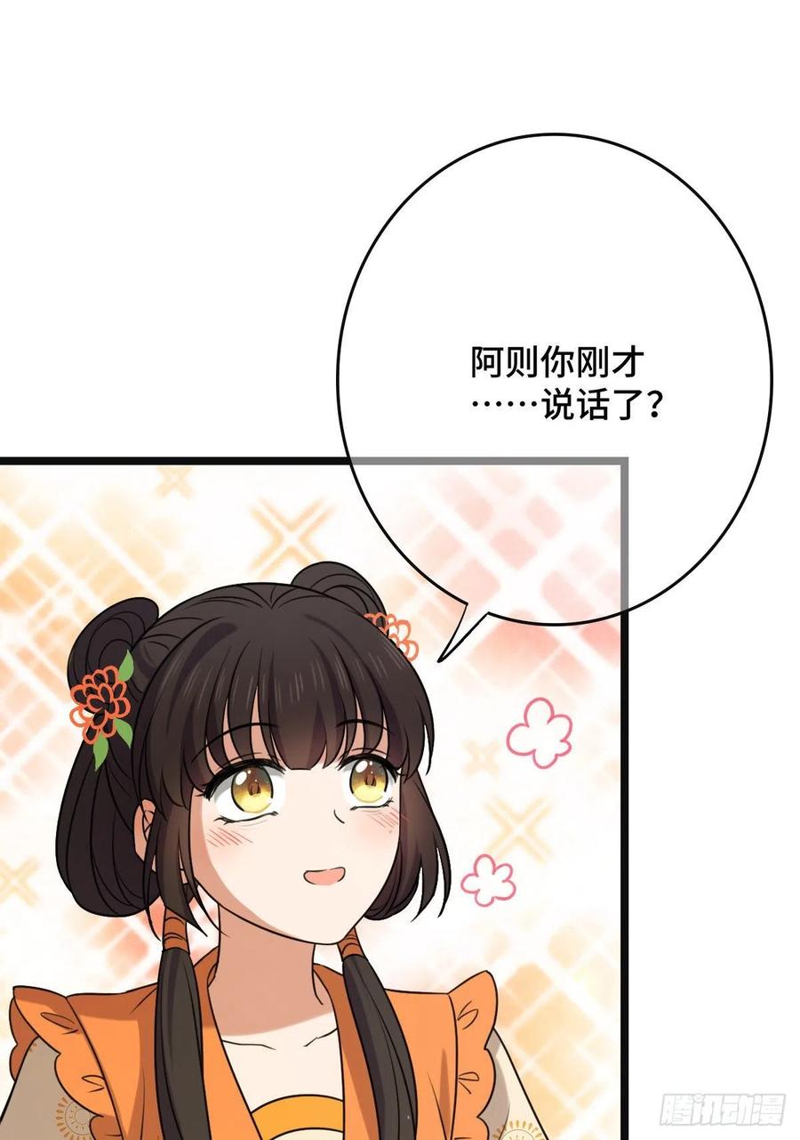 63 你是何人23