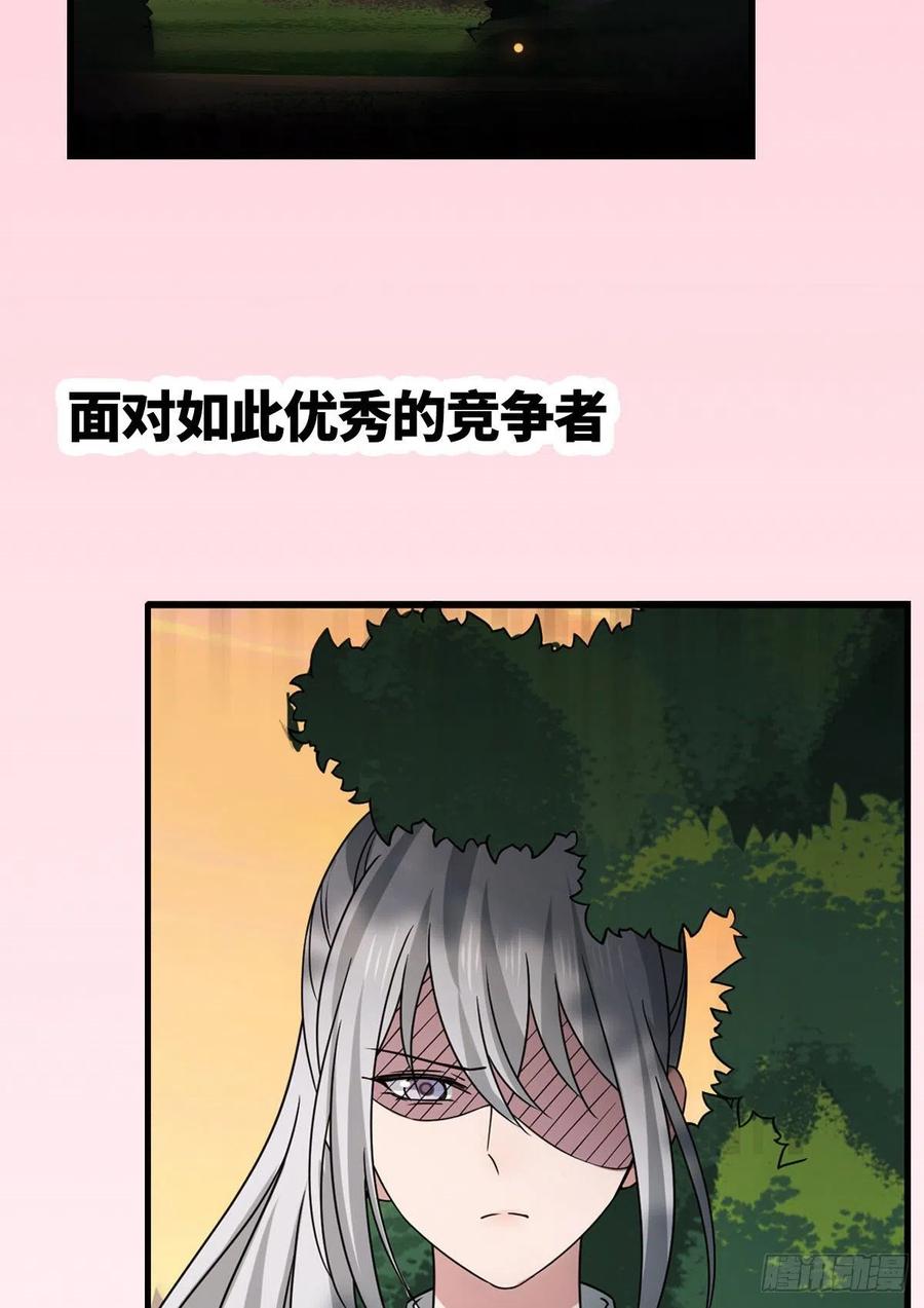 55 倾尽所有46