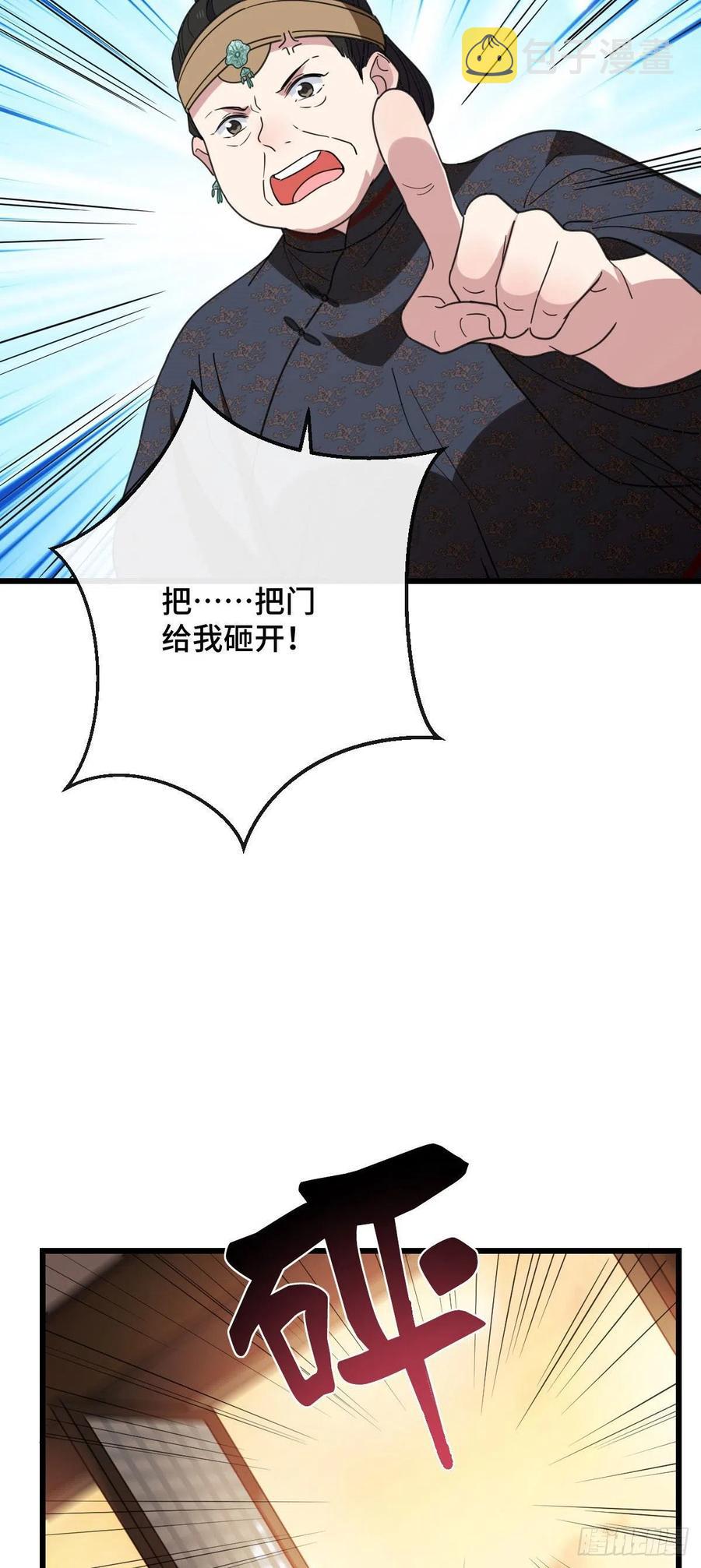 75 捉奸在床23