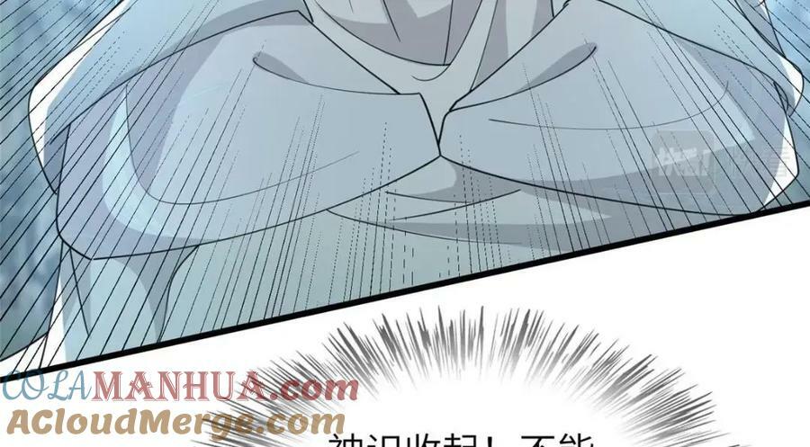204 系统与碎片对决20