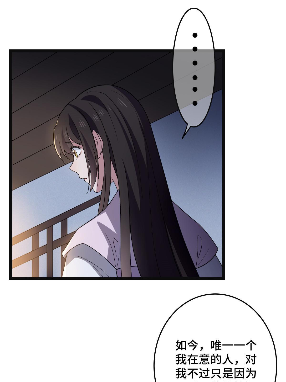 111 以命相抵9