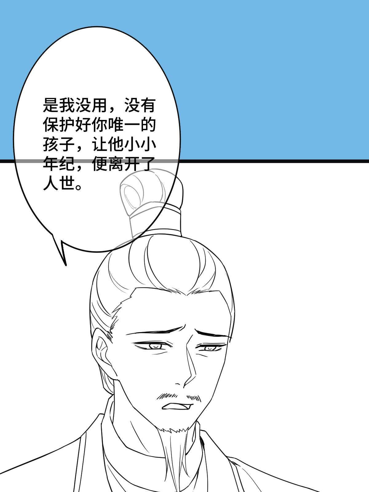 095 互为棋子54