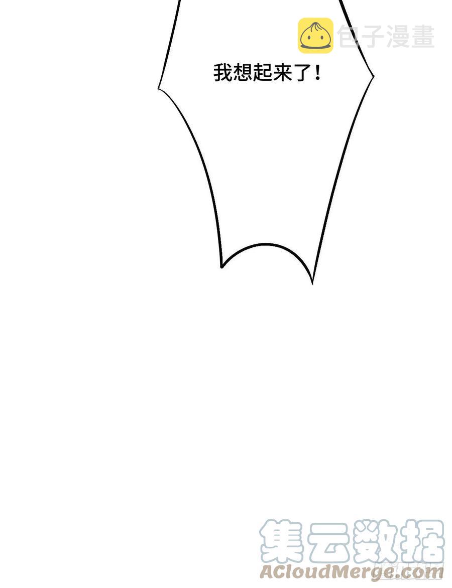 67 寻找真凶51