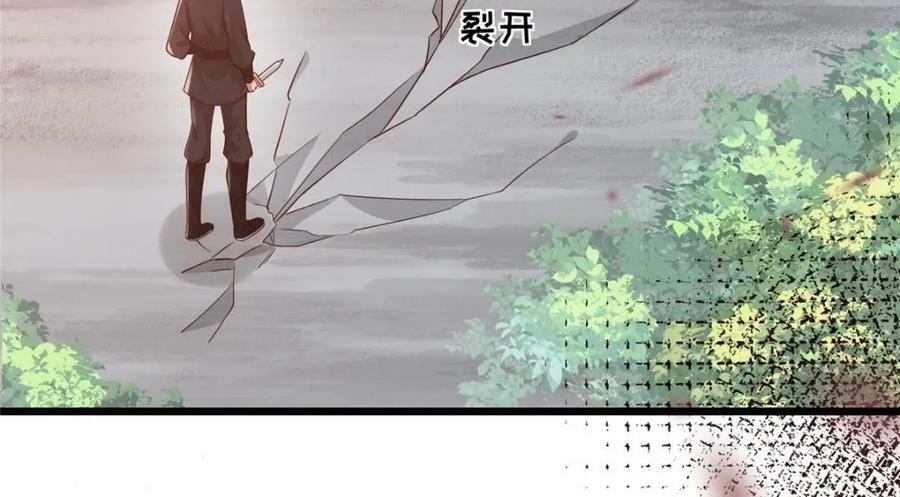 193 屈辱停战29