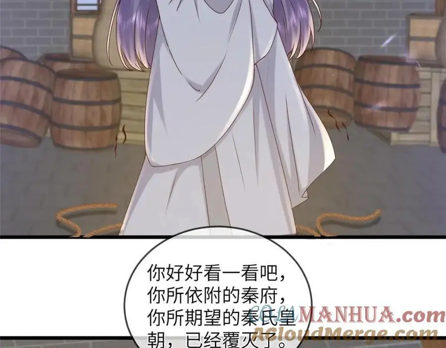 240 大结局39