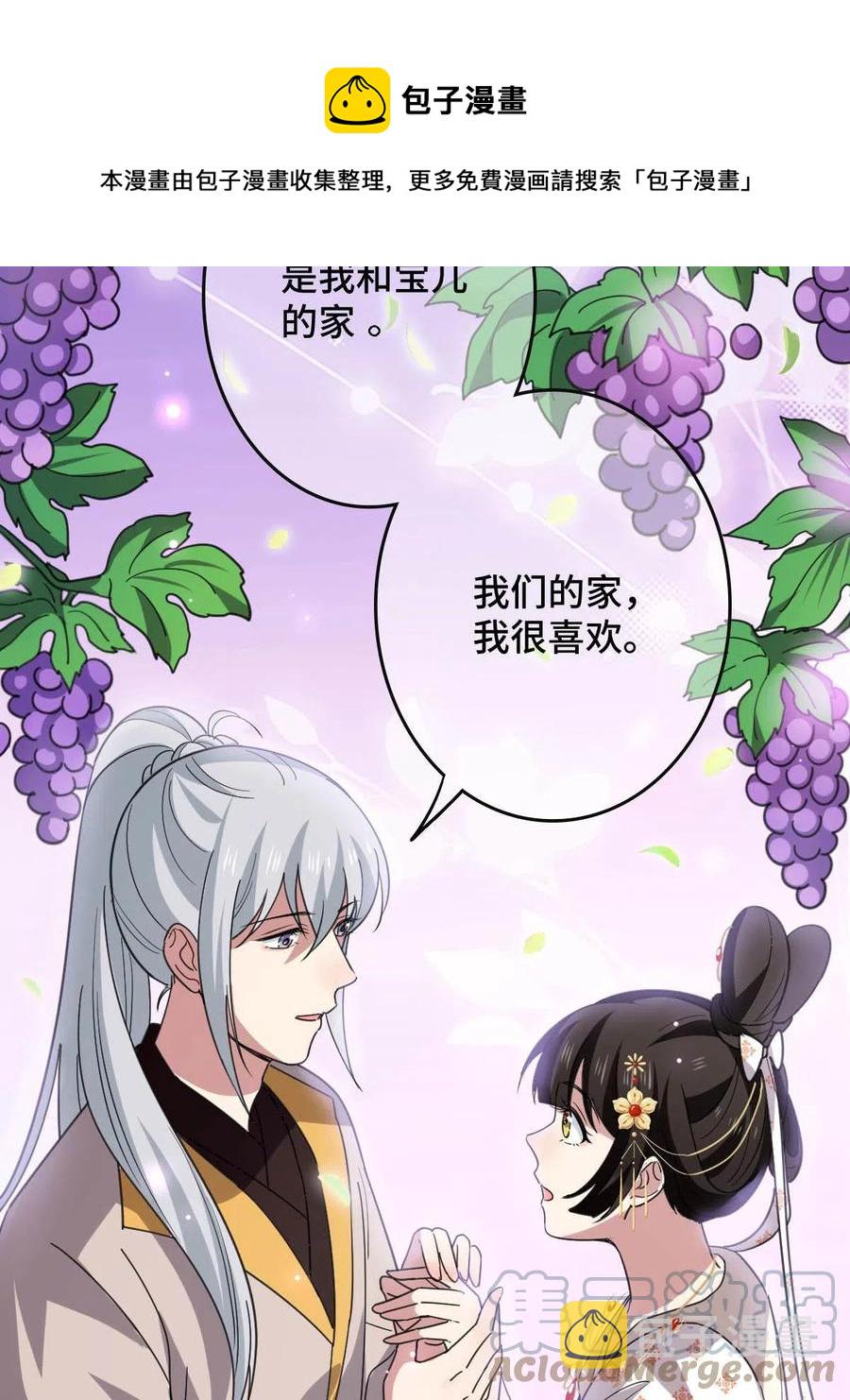 086 我们的家24