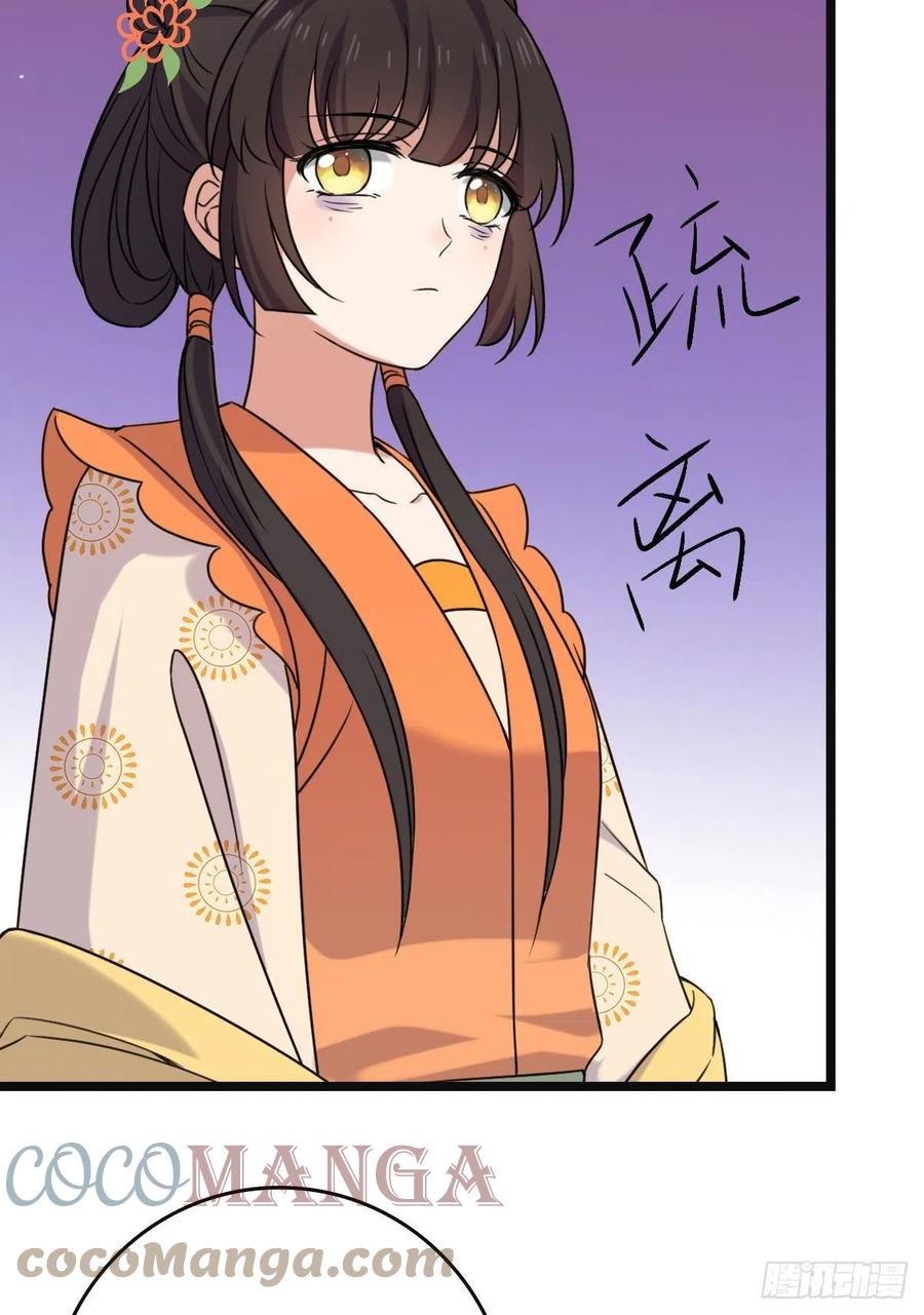 63 你是何人10