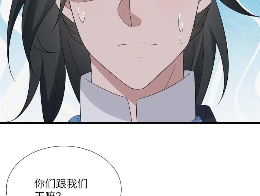 228 班师回京69