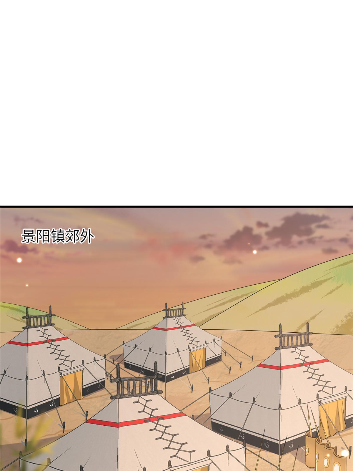 128 你终于死了！4