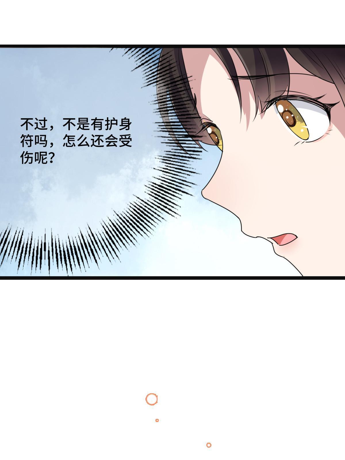 117 天降邻居20